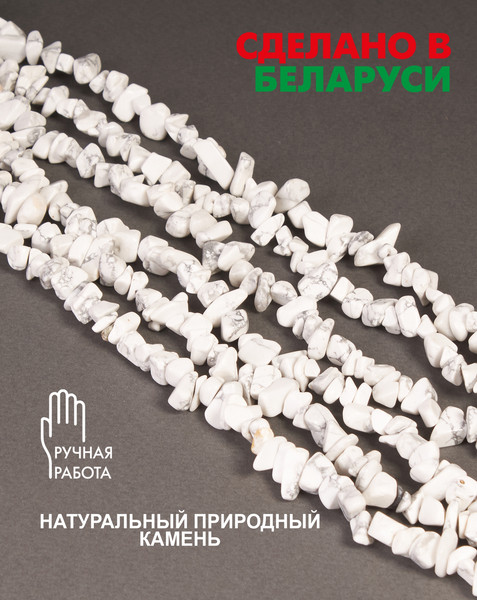 Изображение товара Браслет Wolves Кахолонг 3009