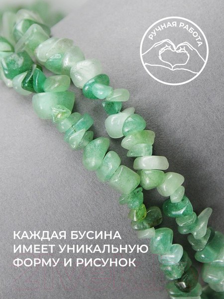 Изображение товара Браслет Wolves Нефрит 3015