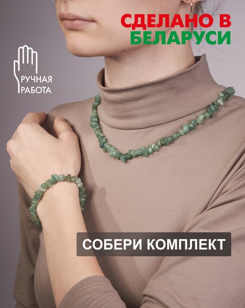Изображение товара Браслет Wolves Нефрит 3015