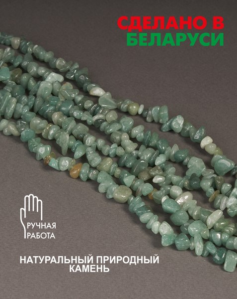 Изображение товара Браслет Wolves Нефрит 3015
