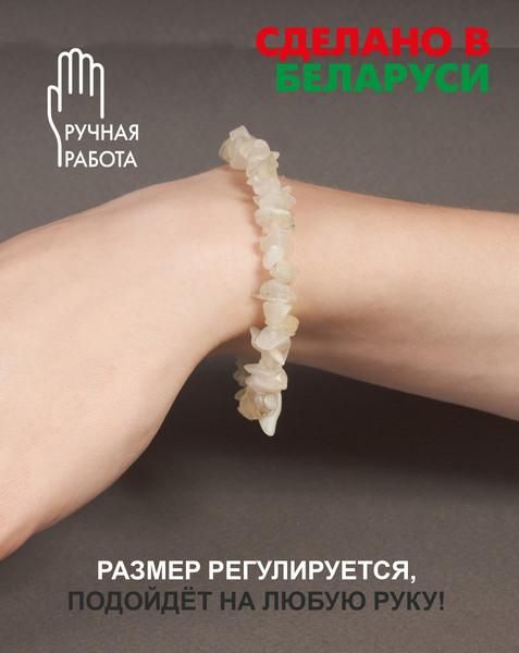 Изображение товара Браслет Wolves Оникс 3017