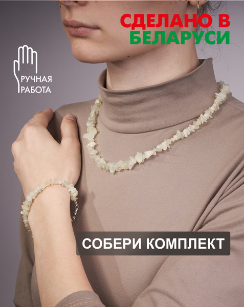 Изображение товара Браслет Wolves Оникс 3017