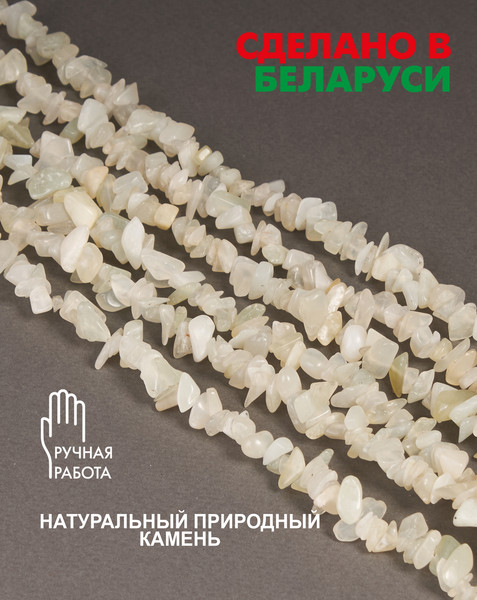 Изображение товара Браслет Wolves Оникс 3017