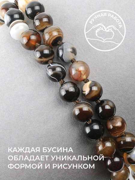 Изображение товара Браслет Wolves Агат 40301 (р.16, серый)