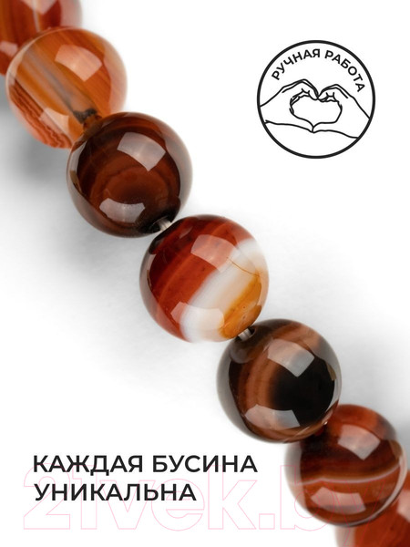 Изображение товара Браслет Wolves Агат 40312 (р.20, медный)