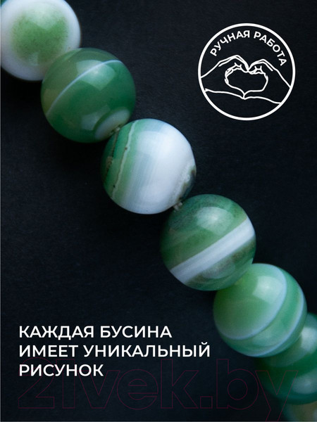 Изображение товара Браслет Wolves Агат 40321 (р.22, зеленый)