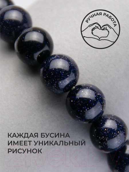 Изображение товара Браслет Wolves Авантюрин 40374 (р.19, каирская ночь)