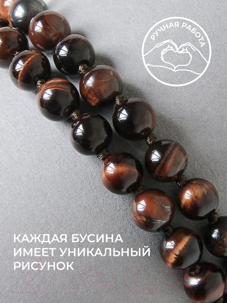 Изображение товара Браслет Wolves Бычий глаз 40395 (р.19)