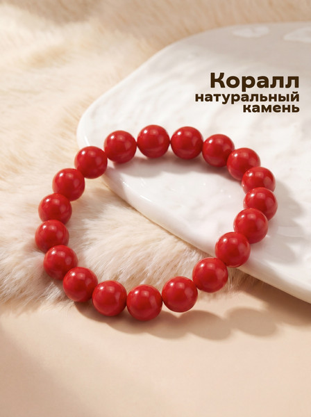 Изображение товара Браслет Wolves Коралл 40446 (р.21)