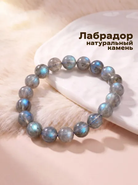 Изображение товара Браслет Wolves Лабрадор 40464 (р.18)