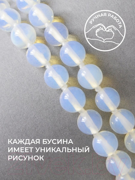 Изображение товара Браслет Wolves Лунный камень 40471 (р.18)