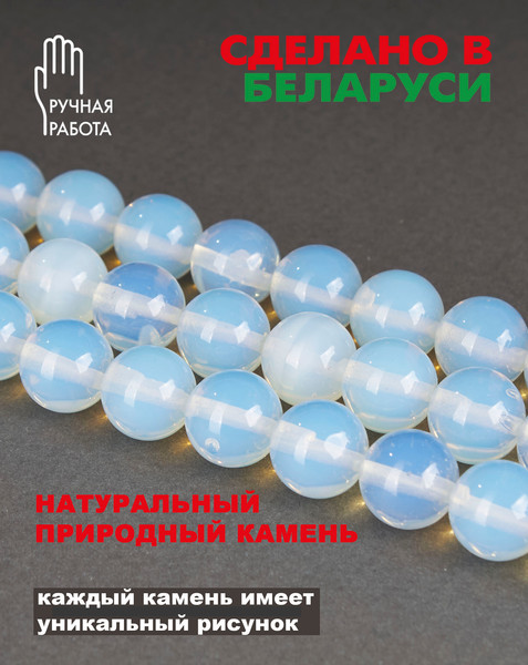 Изображение товара Браслет Wolves Лунный камень 40471 (р.18)