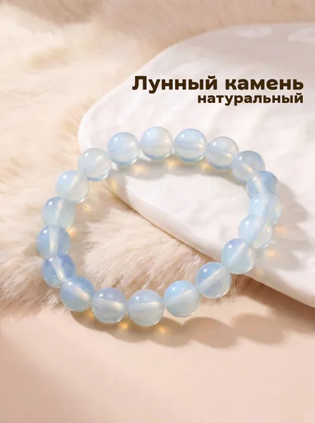Изображение товара Браслет Wolves Лунный камень 40475 (р.22)