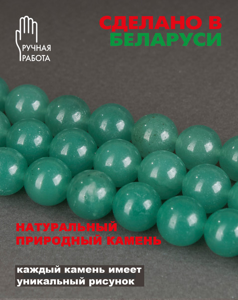Изображение товара Браслет Wolves Нефрит 40477 (р.17)