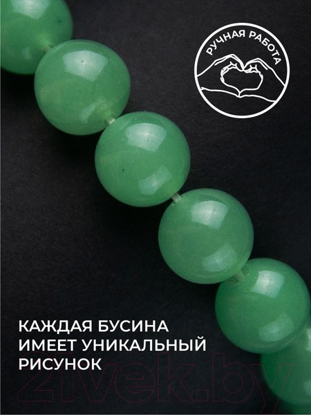 Изображение товара Браслет Wolves Нефрит 40478 (р.18)