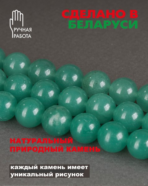 Изображение товара Браслет Wolves Нефрит 40478 (р.18)