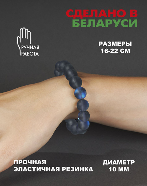 Изображение товара Браслет Wolves Опал 40493 (р.19, серый)