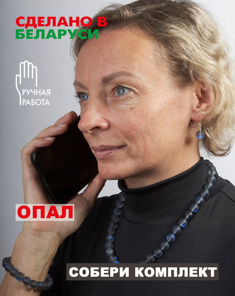 Изображение товара Браслет Wolves Опал 40494 (р.20, серый)