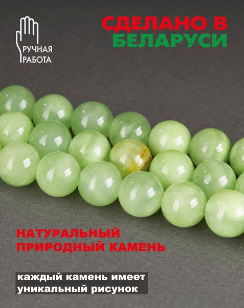Изображение товара Браслет Wolves Оникс 40509 (р.21, зеленый)