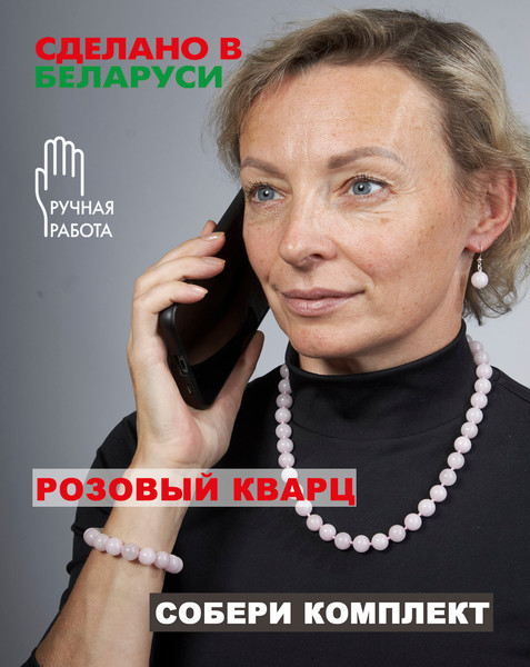 Изображение товара Браслет Wolves Розовый кварц 40513 (р.18)