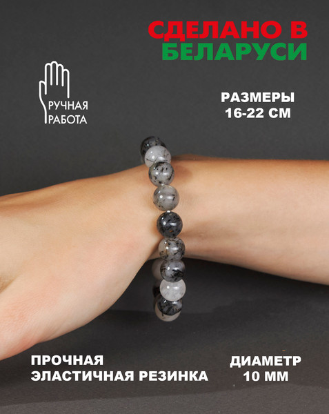 Изображение товара Браслет Wolves Волосатик 40415 (р.18)