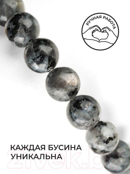 Изображение товара Браслет Wolves Волосатик 40418 (р.21)