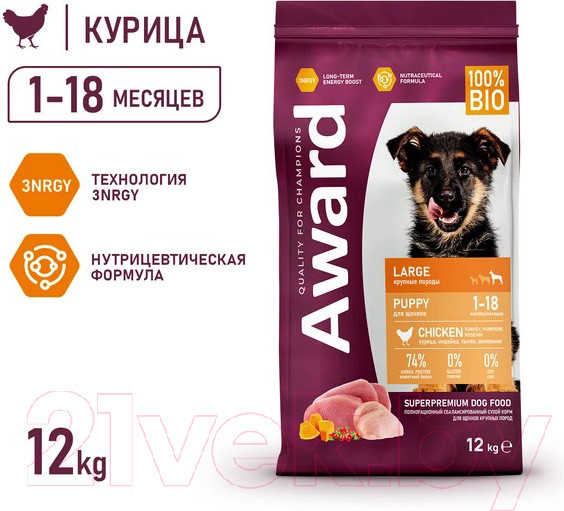 Изображение товара Сухой корм для собак Award Puppy Large с курицей и индейкой с тыквой и шиповником / 7175697 (12кг)