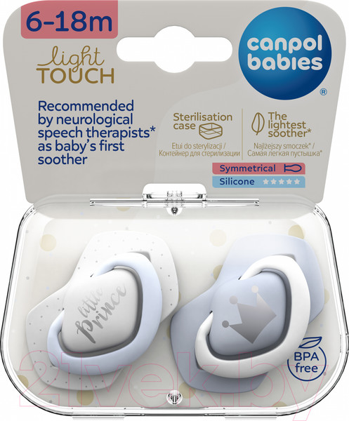 Изображение товара Набор пустышек Canpol Royal Baby силиконовая симметричная 6-18мес / 22/651 (голубой)
