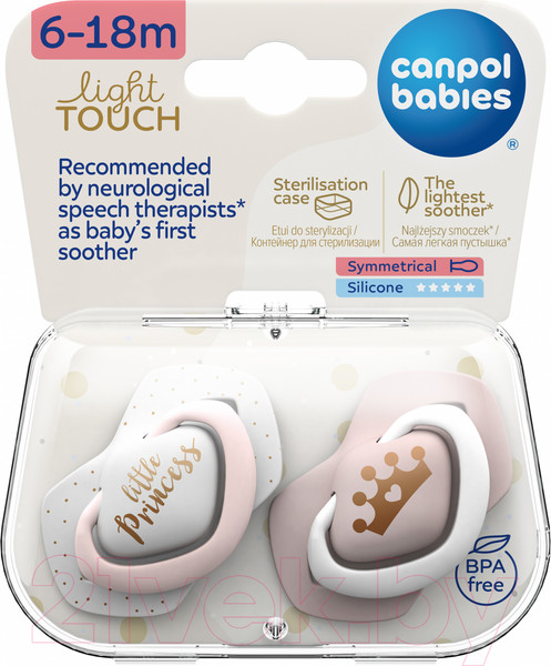 Изображение товара Набор пустышек Canpol Royal Baby силиконовая симметричная 6-18мес / 22/651 (розовый)