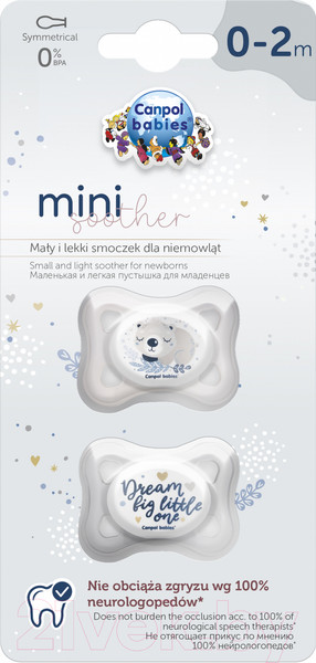 Изображение товара Набор пустышек Canpol Sleepy Koala силиконовая симметричная 0-2мес / 23/910 (серый)
