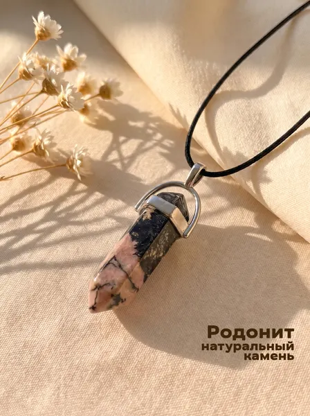 Изображение товара Кулон Wolves Родонит 2011