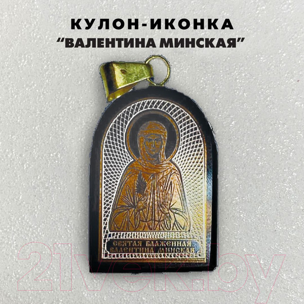 Изображение товара Кулон Wolves Валентина Минская 41030