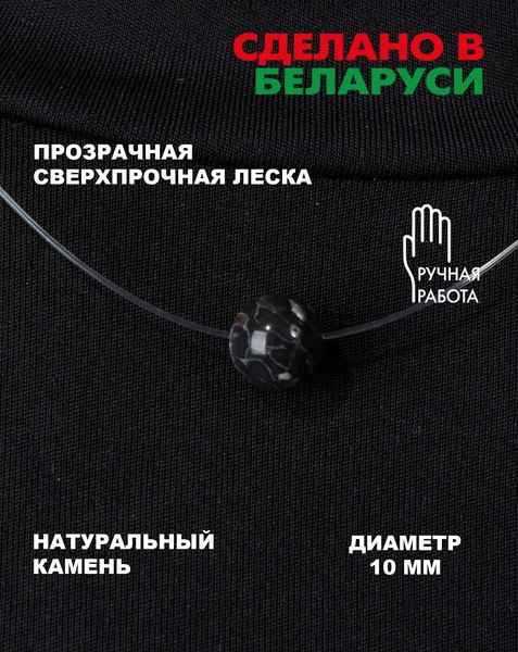 Изображение товара Чокер Wolves Варисцит 40826 (черный)