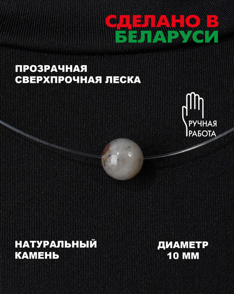 Изображение товара Чокер Wolves Волосатик 40830
