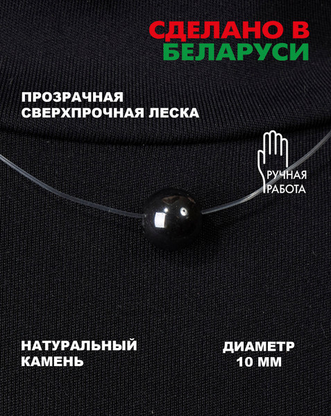 Изображение товара Чокер Wolves Гематит 40834