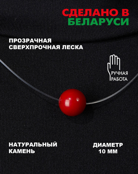 Изображение товара Чокер Wolves Коралл 40846