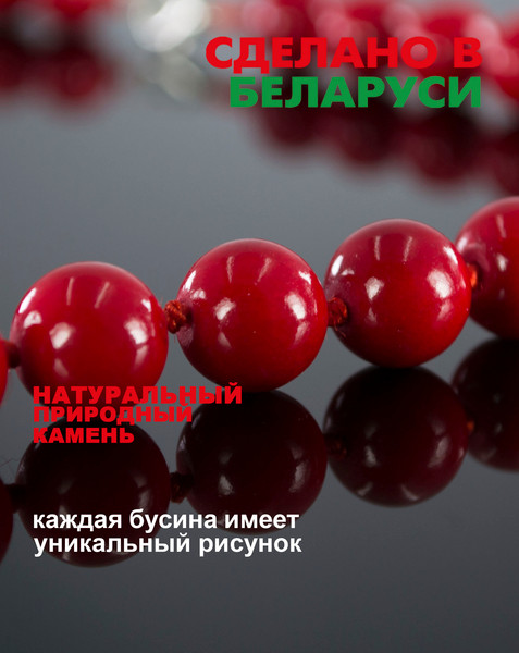 Изображение товара Чокер Wolves Коралл 40846