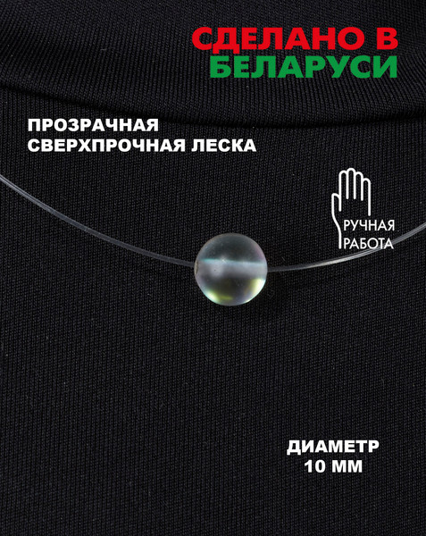 Изображение товара Чокер Wolves Опал 40870 (снежный)