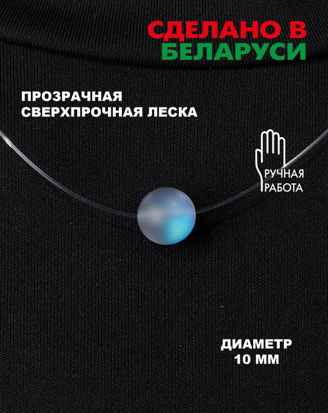 Изображение товара Чокер Wolves Опал 40874 (серый)