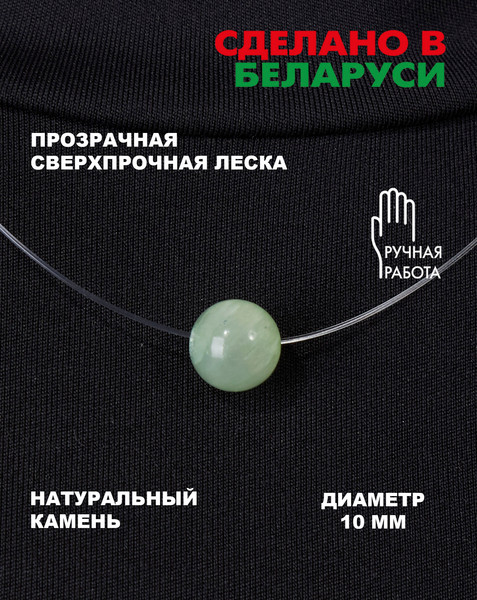 Изображение товара Чокер Wolves Оникс 40882 (зеленый)