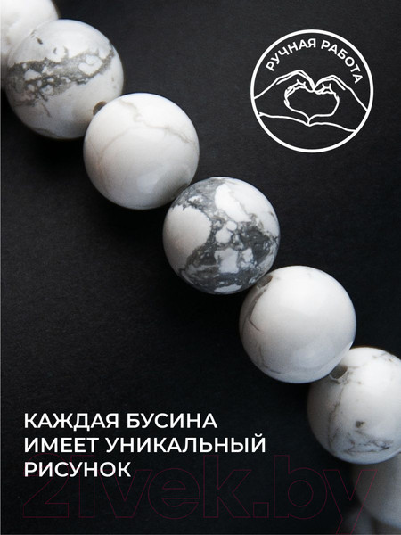 Изображение товара Браслет Wolves Кахолонг 40436 (р.18)
