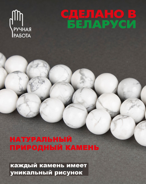 Изображение товара Браслет Wolves Кахолонг 40436 (р.18)