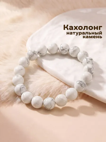 Изображение товара Браслет Wolves Кахолонг 40436 (р.18)