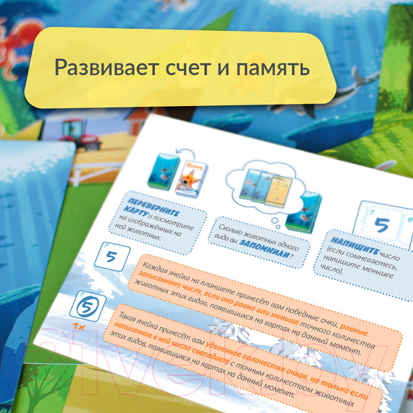 Изображение товара Настольная игра 4Games Рыжик / 4G-002