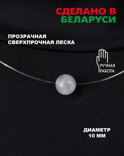 Изображение товара Чокер Wolves Аметрин 40936