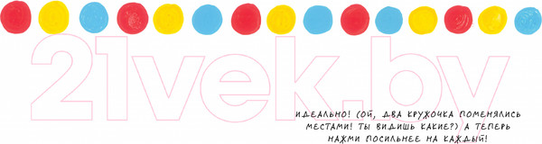 Изображение товара Развивающая книга CLEVER Живая книга Эрве Тюлле / 9785002110803 (Тюлле Э.)