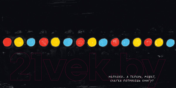 Изображение товара Развивающая книга CLEVER Живая книга Эрве Тюлле / 9785002110803 (Тюлле Э.)