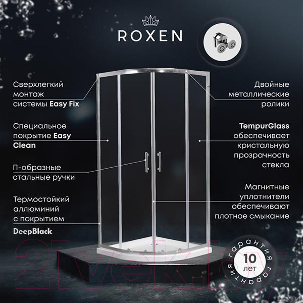 Изображение товара Душевой уголок Roxen Santi 55020-90B