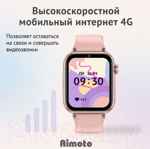 Изображение товара Умные часы детские Aimoto Concept / 9240202 (розовый)