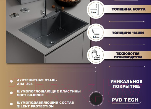 Изображение товара Мойка кухонная Roxen Simple 560220-70 с коландером и дозатором (сатин)